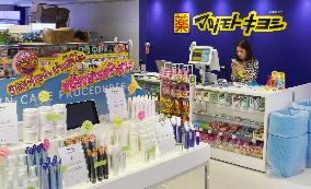 Japan's Matsumotokiyoshi to open drugstore in Bangkok, 1st abroad