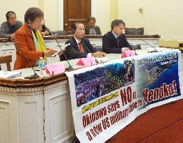 Base relocation opponents visit U.S. Congress