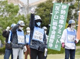 Protest against G-7 summit in Japan