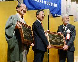 Japan's 1st hydroelectric power plant gets U.S. Milestones award
