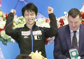 Figure skating: Hanyu wins NHK Trophy, sets sights on GP Final 4-peat