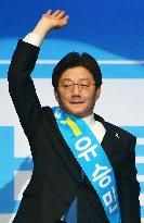 Park's ex-aide becomes presidential candidate