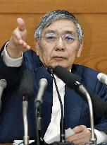 BOJ maintains monetary easing in pursuit of 2% inflation