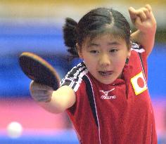 Table Tennis: Fukuhara announces retirement