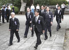 74th anniv. of Japan's surrender in WWII
