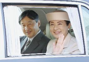 Japan's emperor, empress