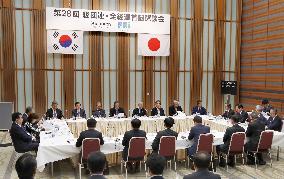 Meeting of Japan, S. Korea business lobbies