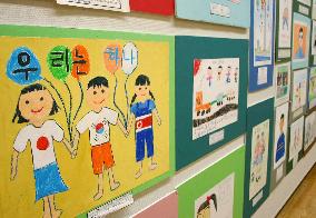 Pictures by Japanese, Korean children shown in Fukuoka