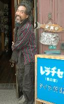 Tokyo restaurant a place for Ainu to meet