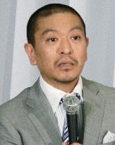Comedian Matsumoto marries, expects baby this year