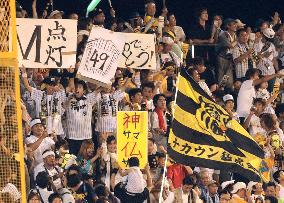 Hanshin clinches 'magic number'