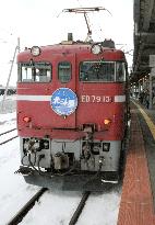 Electric locomotive for Hokutosei sleeper train