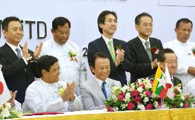 Myanmar opens Thilawa Special Economic Zone