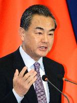 Chinese Foreign Minister Wang gives lecture