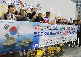 S. Korea lodges protest against Japan's authorized textbooks