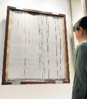 Stained wall, other relics reveal scars of A-bomb attack on Hiroshima