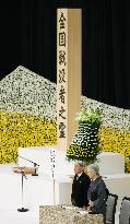 Emperor, empress attend ceremony marking 71st anniv. of end of WWII