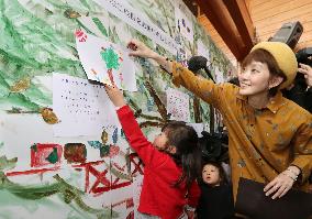 Children at nursery facility in Hyogo