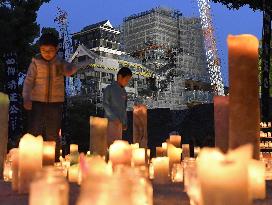 Kumamoto Castle commemorates 2nd anniversary of massive earthquake