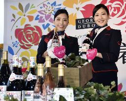 Beaujolais Nouveau wine in Japan