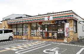 Penalty imposed on 7-Eleven owner for ending 24-hour service