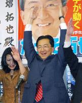 Tasso assured of election as Iwate governor