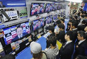 Japan World Cup squad announced