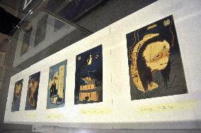 Hokusai's set of 5 woodblock prints
