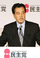 DPJ endorses Okada's new 2-year term as president