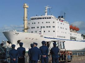 N. Korean ferry arrives in Niigata
