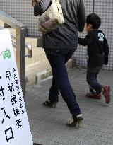 Fukushima Pref. starts thyroid exams for children