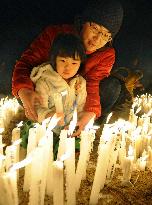 15th anniv. of Great Hanshin quake