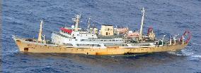 (1)Japan asks China to halt maritime survey within Japan's EEZ