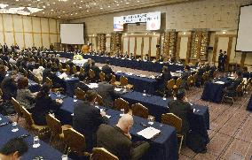 Japanese, U.S. business leaders begin annual meeting