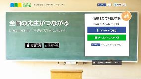 New SNS site for schoolteachers proves popular