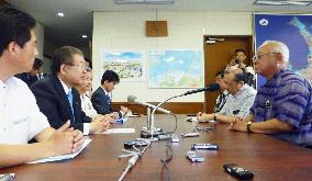 Gov't requests Miyakojima to accept GSDF troops