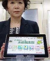 Sharp to launch trial for elderly to monitor health with tablet