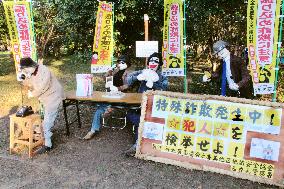 Scarecrow contest held in Kochi Pref., western Japan