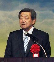 9th Japan-China Energy Conservation Forum held in Tokyo