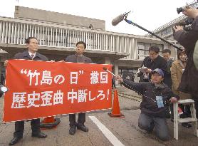 (1)Shimane assembly passes 'Takeshima Day' ordinance