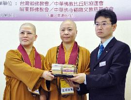 Taiwanese Buddhists offer donations to Japan