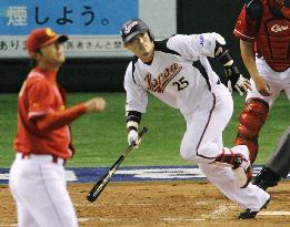 Japan beats China 4-0 in WBC Pool A opener in Tokyo