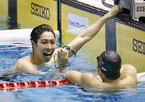 Hagino books Rio de Janeiro ticket