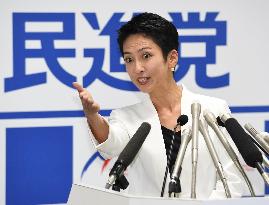 Renho to run in Democratic Party leadership race