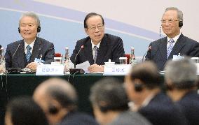 Japanese, Chinese top corporate execs discuss ways of deepening ties