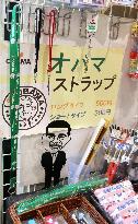 People in Japanese city Obama hope to welcome outgoing president