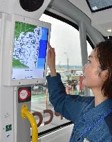 Self-driving bus at Fukushima nuclear plant