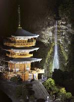 Nachi Falls in western Japan