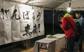 Event commemorating western Japan disaster