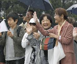 Japanese emperor's enthronement ceremony